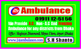 24 Hours Ambulance Service, 01911125156